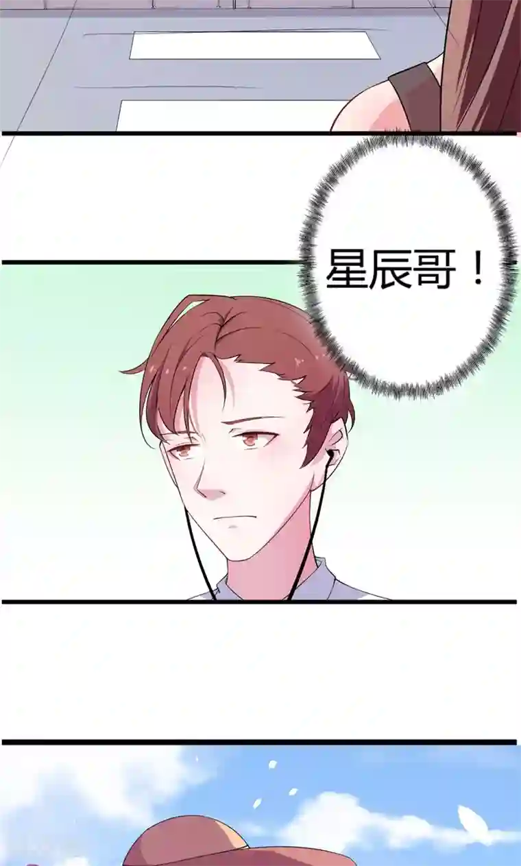 少爷的新娘第1话 为什么不是她