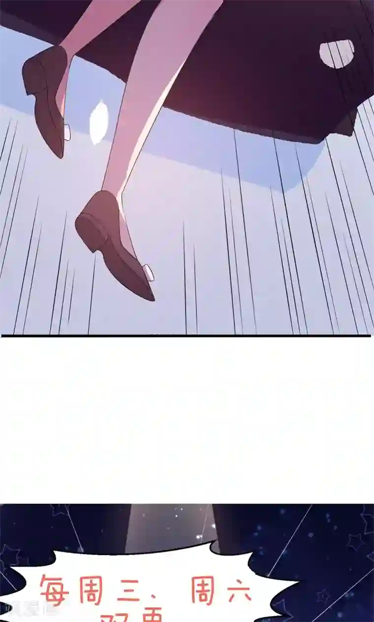 少爷的新娘第1话 为什么不是她