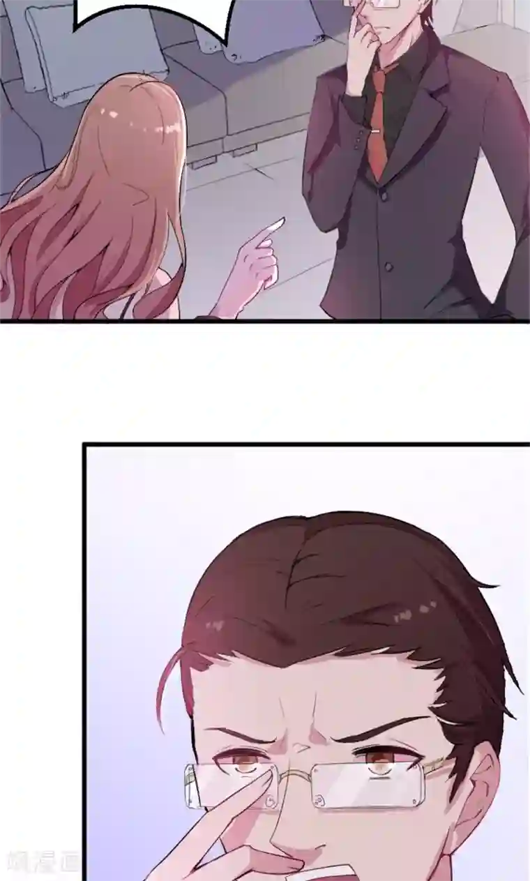 少爷的新娘第1话 为什么不是她