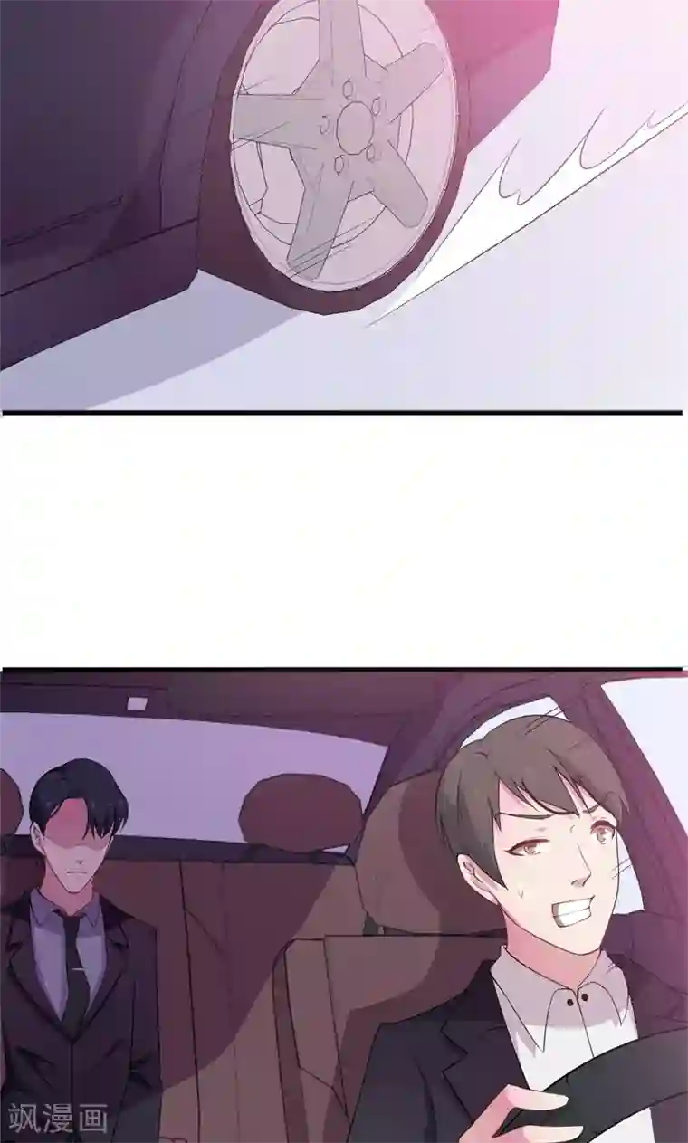 少爷的新娘第2话 慕家不止一个女儿