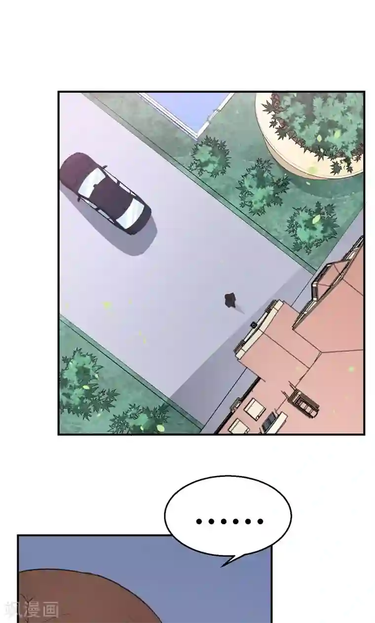 少爷的新娘第2话 慕家不止一个女儿