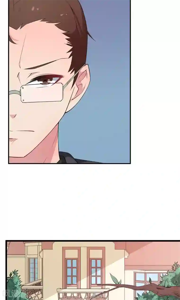 少爷的新娘第2话 慕家不止一个女儿