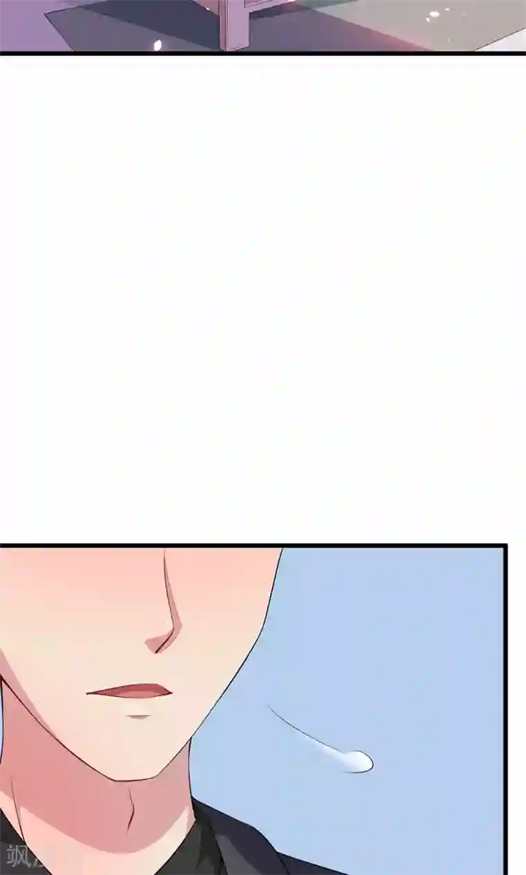 少爷的新娘第2话 慕家不止一个女儿