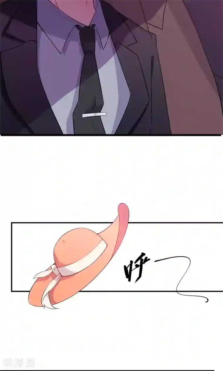 少爷的新娘第2话 慕家不止一个女儿