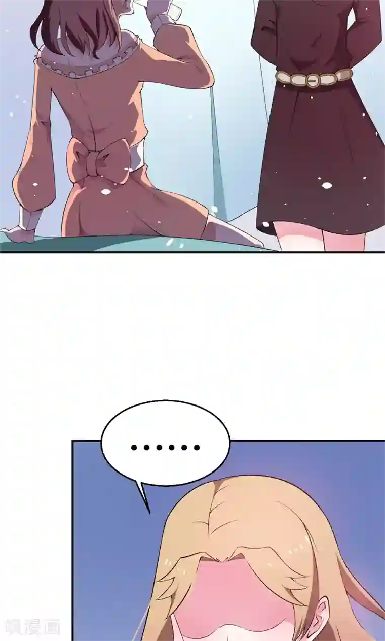 少爷的新娘第2话 慕家不止一个女儿