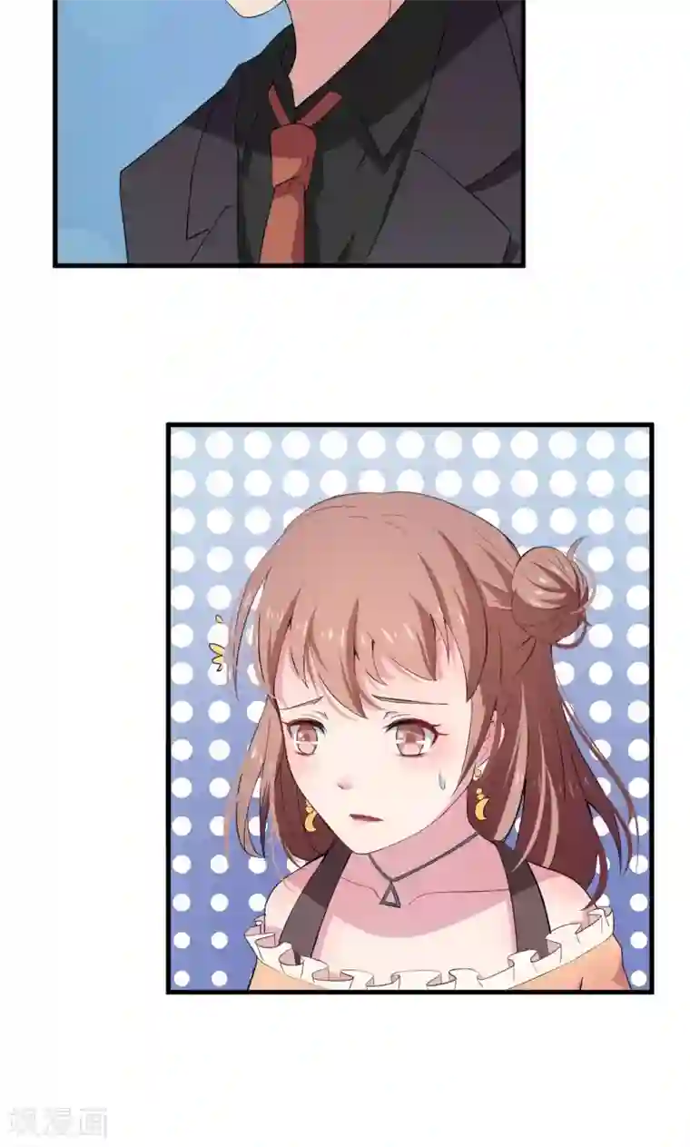 少爷的新娘第3话 祁家庄园