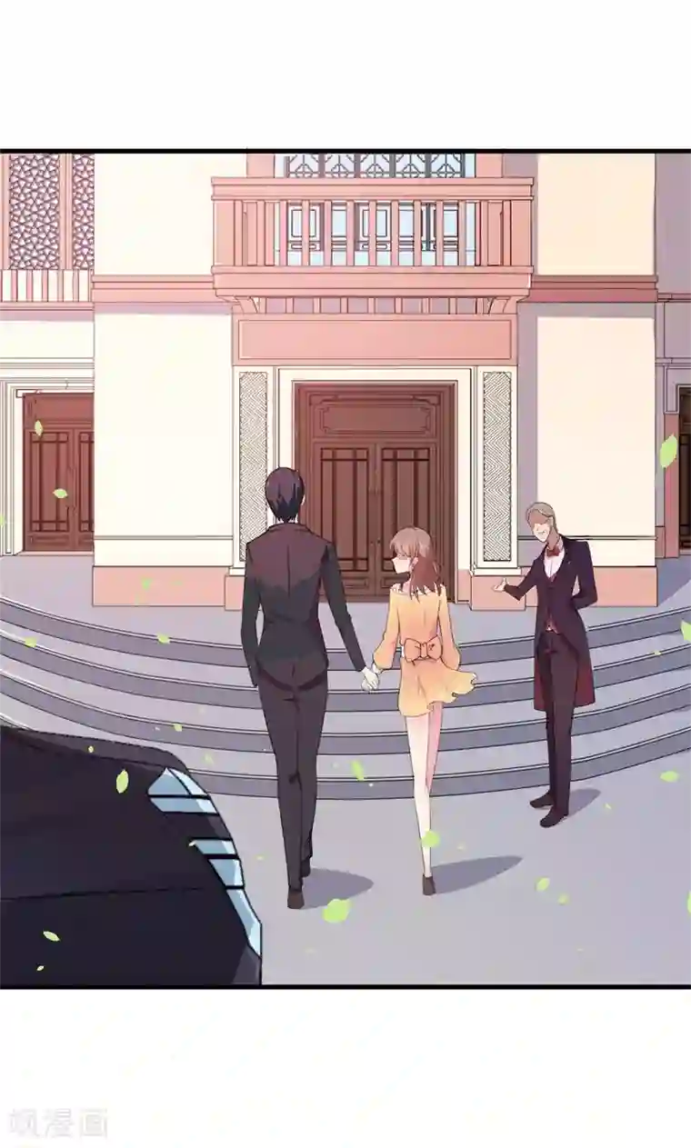 少爷的新娘第3话 祁家庄园