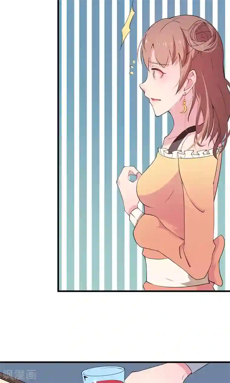 少爷的新娘第3话 祁家庄园