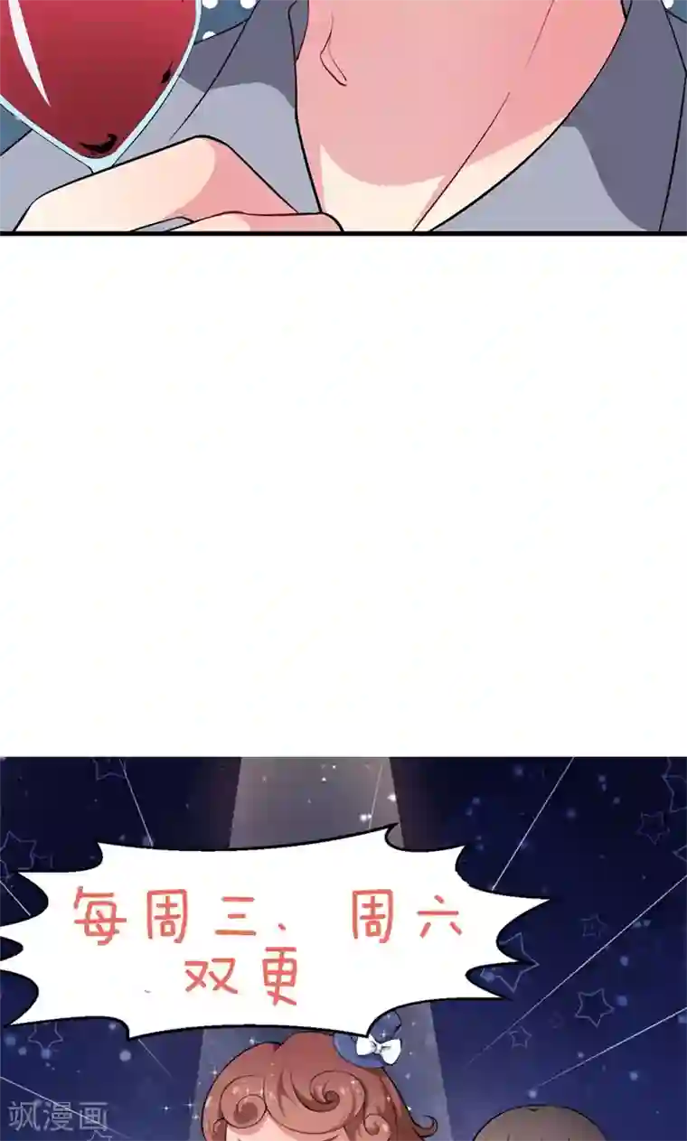 少爷的新娘第3话 祁家庄园