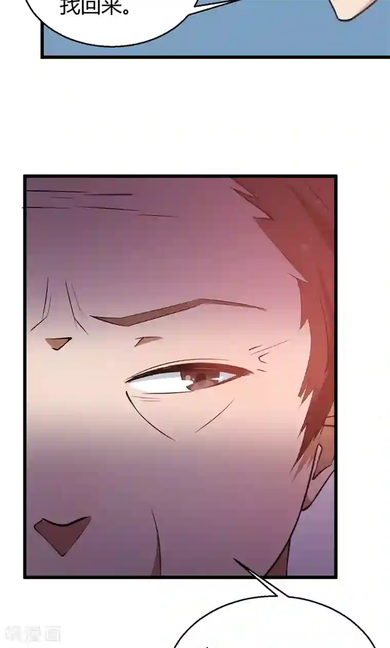 少爷的新娘第3话 祁家庄园