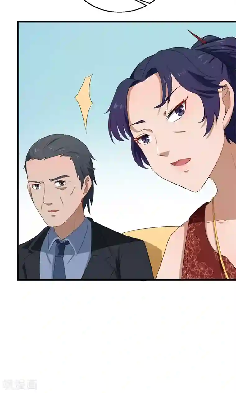 少爷的新娘第4话 她就是我要的未婚妻