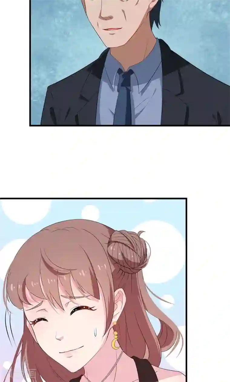 少爷的新娘第4话 她就是我要的未婚妻