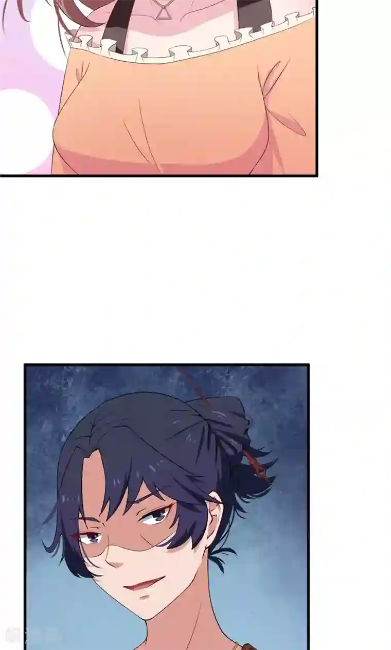 少爷的新娘第4话 她就是我要的未婚妻