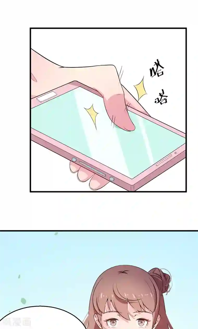 少爷的新娘第4话 她就是我要的未婚妻