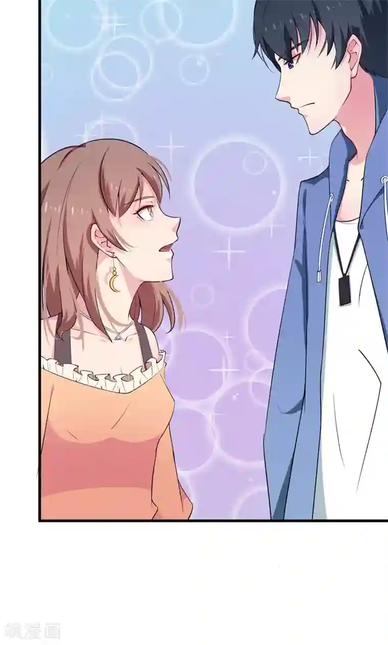 少爷的新娘第4话 她就是我要的未婚妻