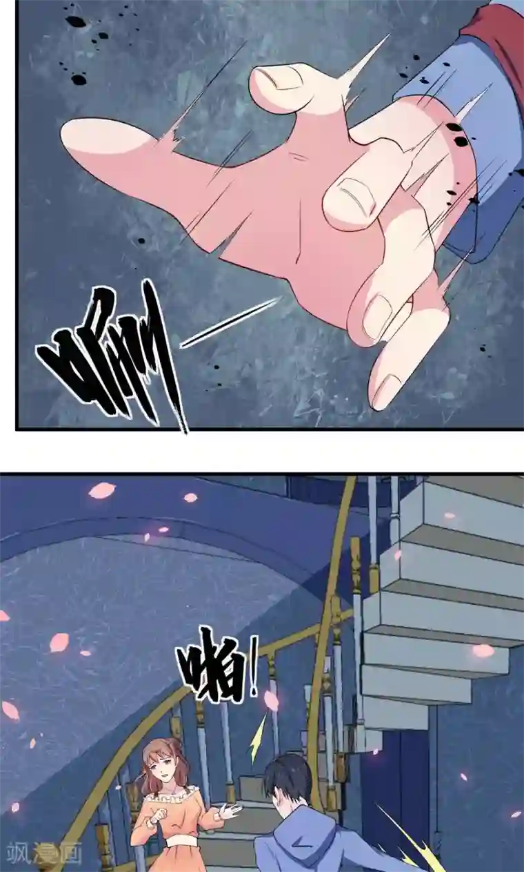 少爷的新娘第5话 你，嫁定了