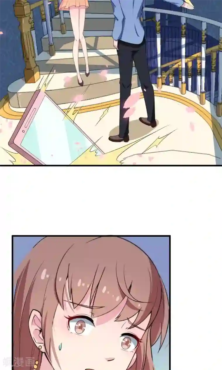 少爷的新娘第5话 你，嫁定了