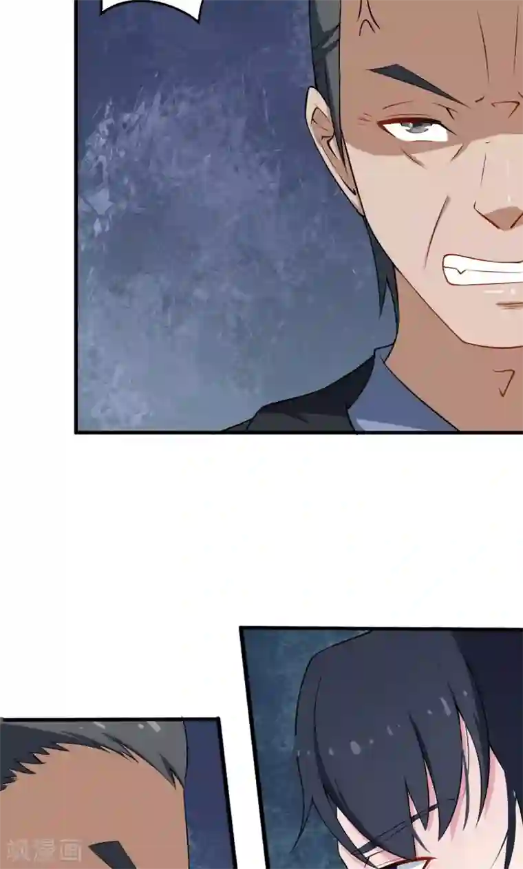 少爷的新娘第5话 你，嫁定了