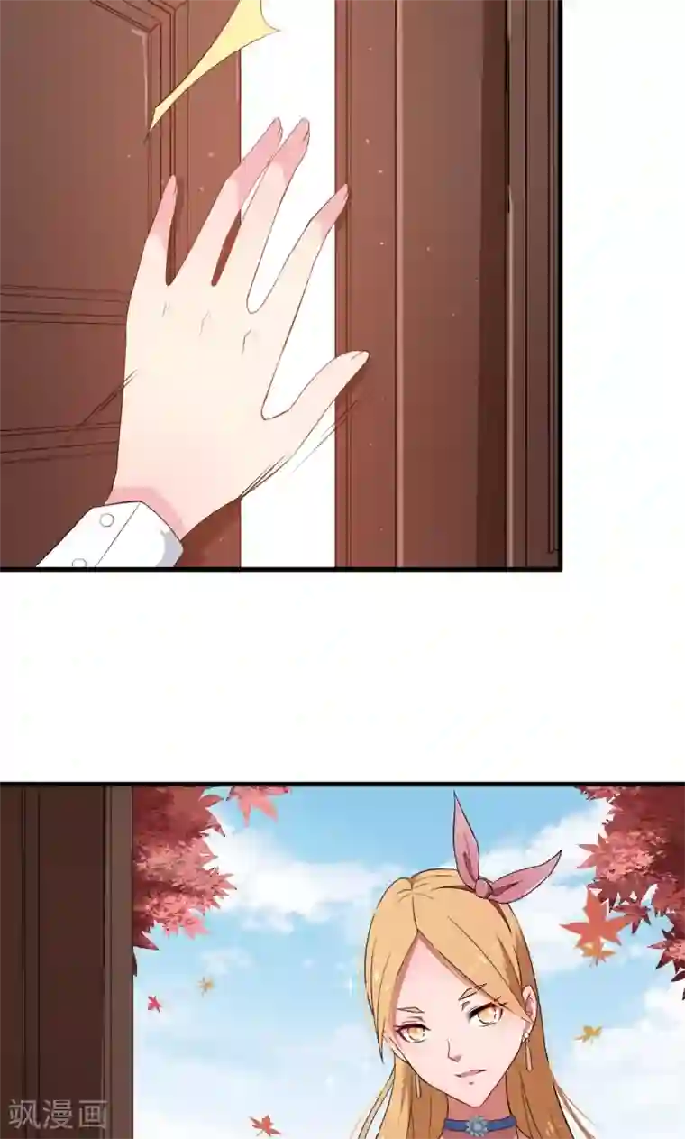 少爷的新娘第5话 你，嫁定了