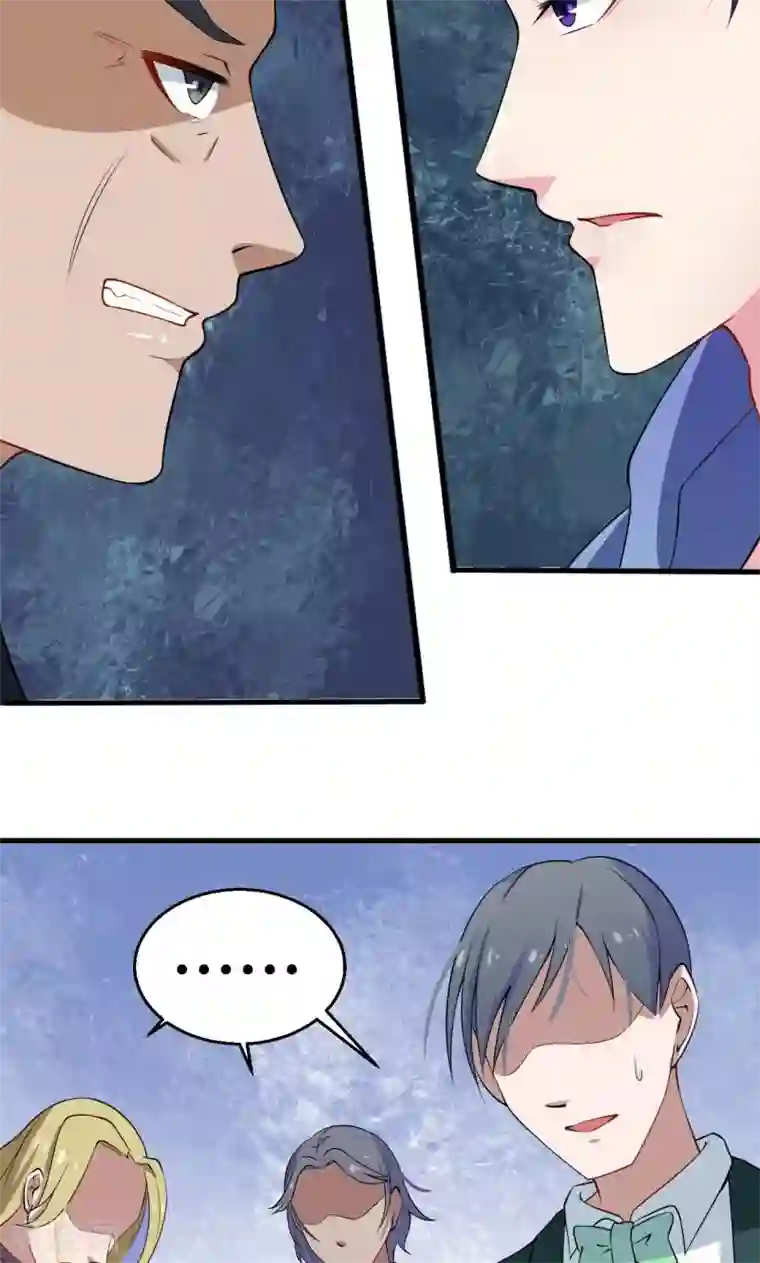 少爷的新娘第5话 你，嫁定了