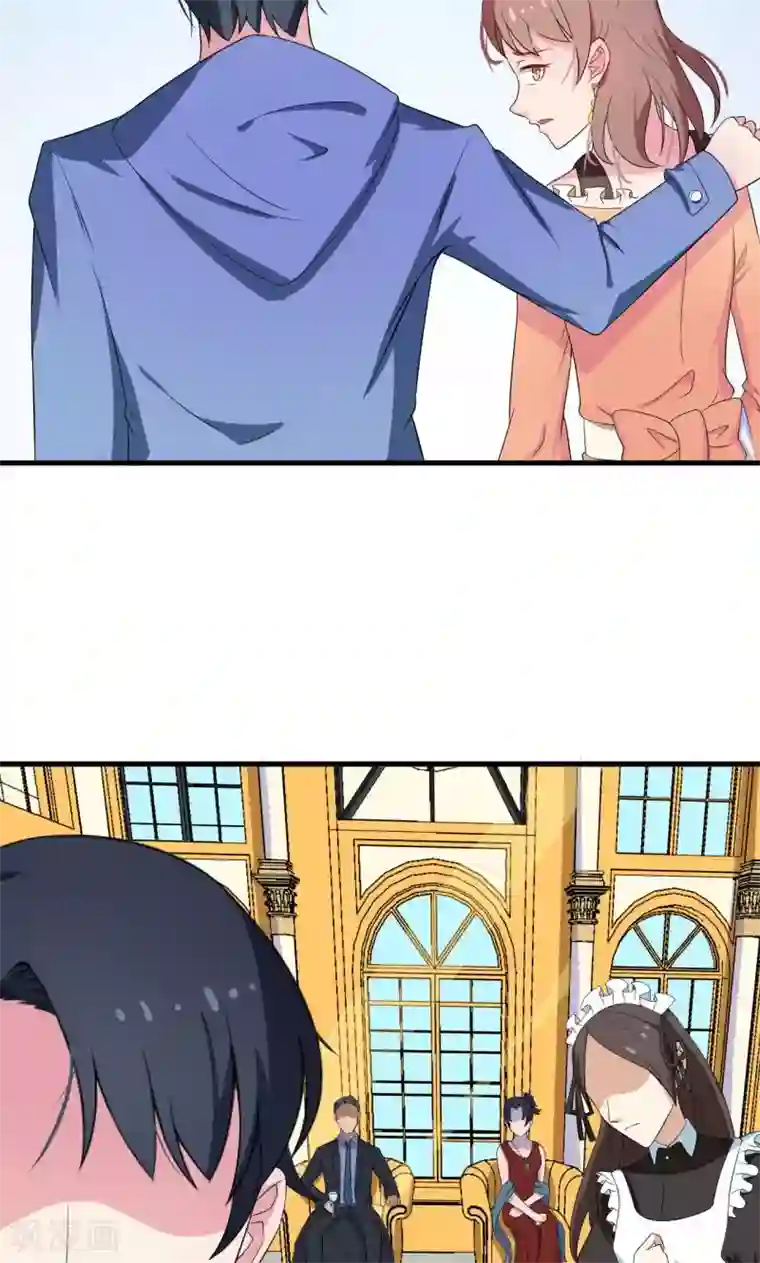 少爷的新娘第5话 你，嫁定了