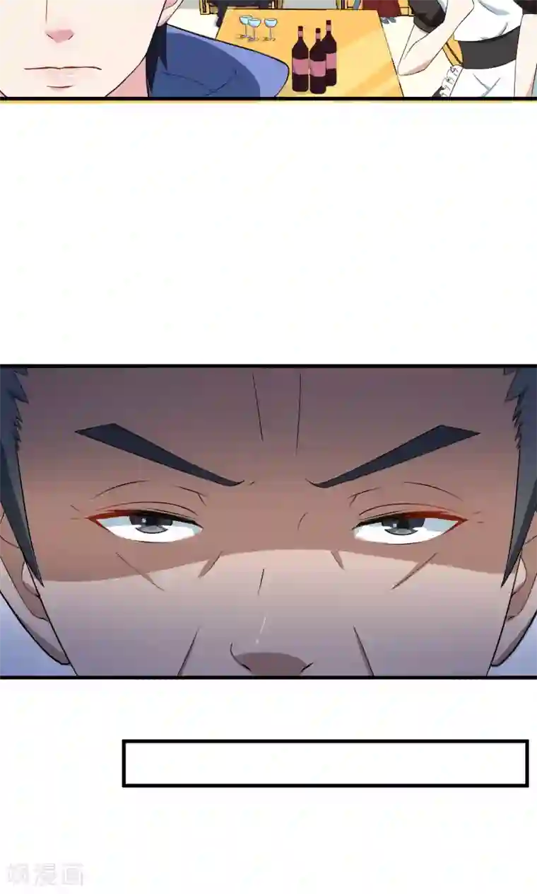 少爷的新娘第5话 你，嫁定了