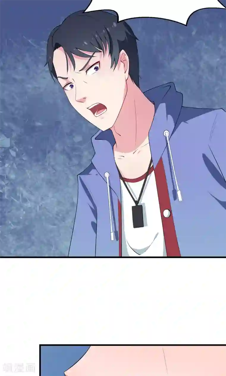 少爷的新娘第6话 啊！别打了