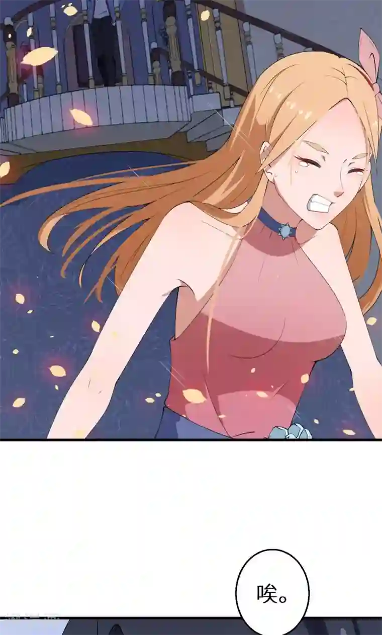 少爷的新娘第6话 啊！别打了