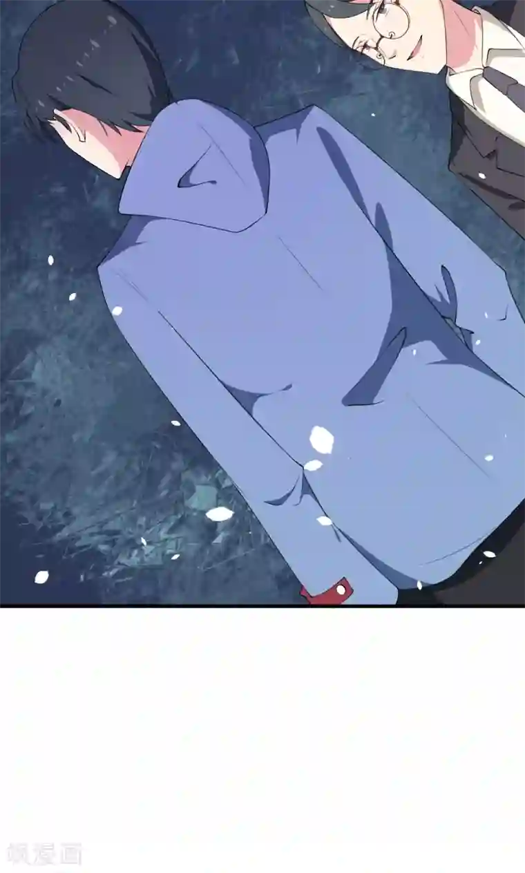 少爷的新娘第6话 啊！别打了