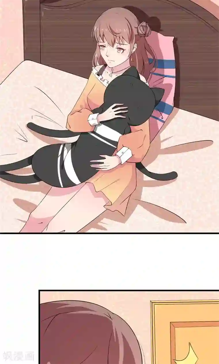 少爷的新娘第6话 啊！别打了