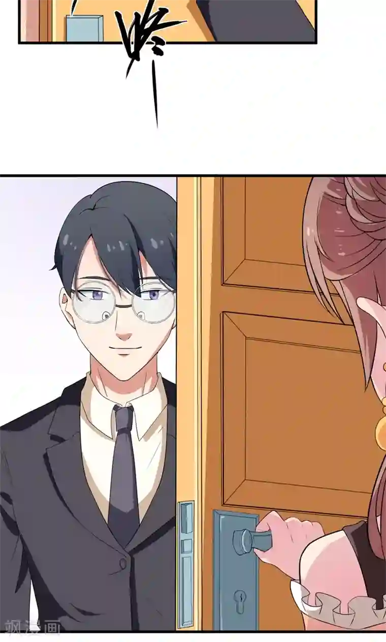 少爷的新娘第6话 啊！别打了