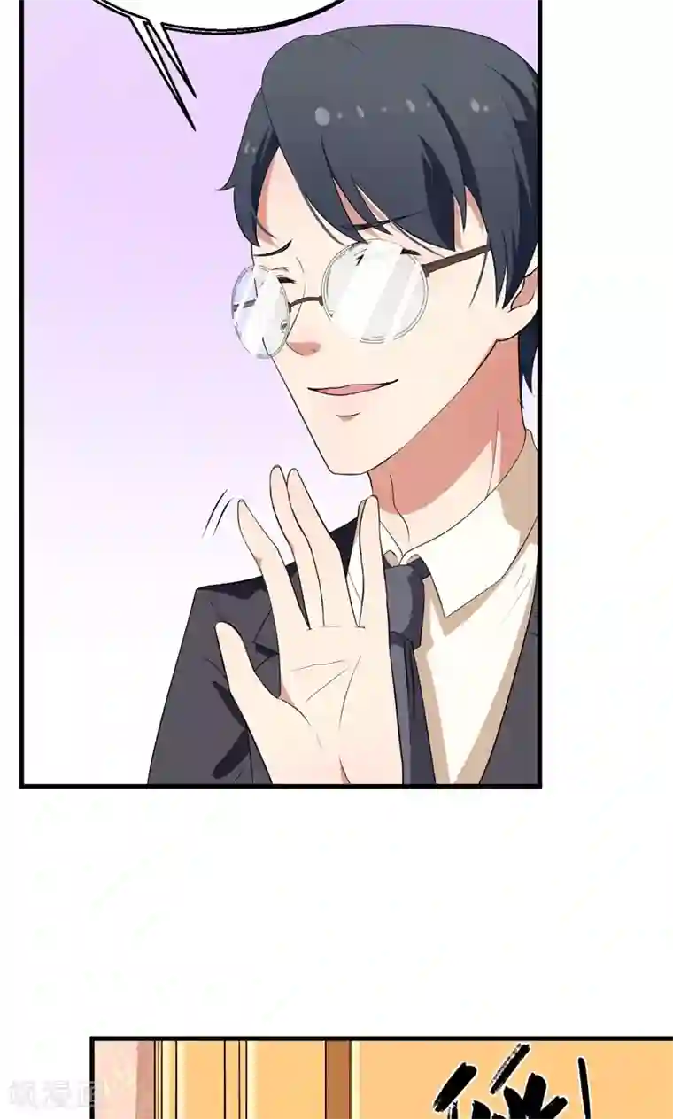 少爷的新娘第6话 啊！别打了