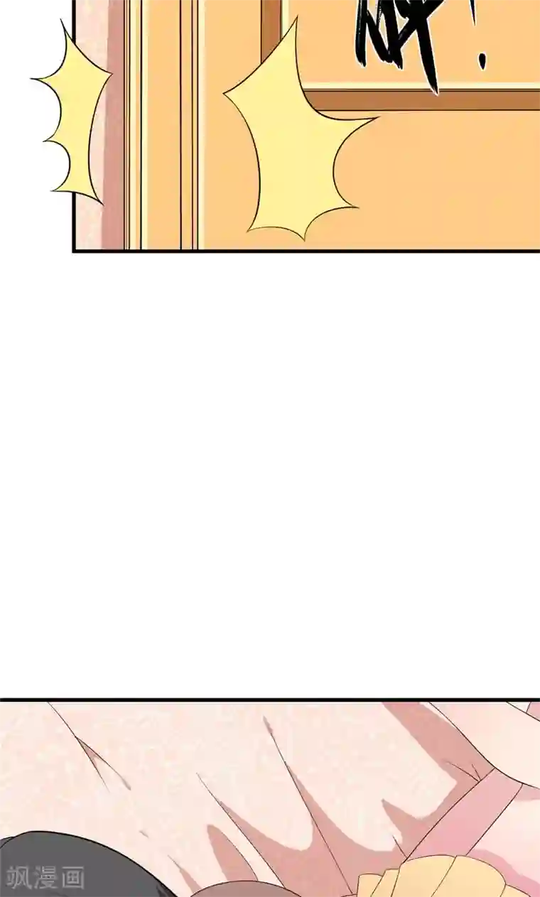 少爷的新娘第6话 啊！别打了