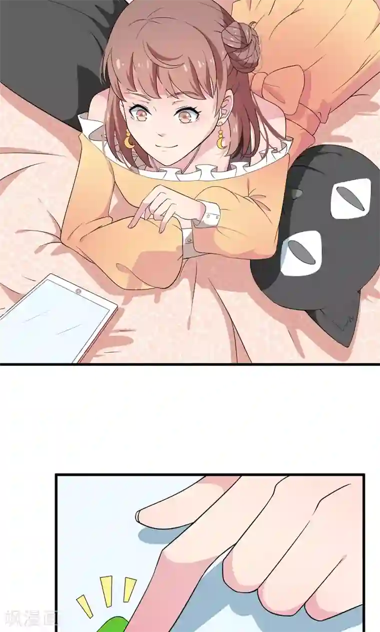 少爷的新娘第6话 啊！别打了