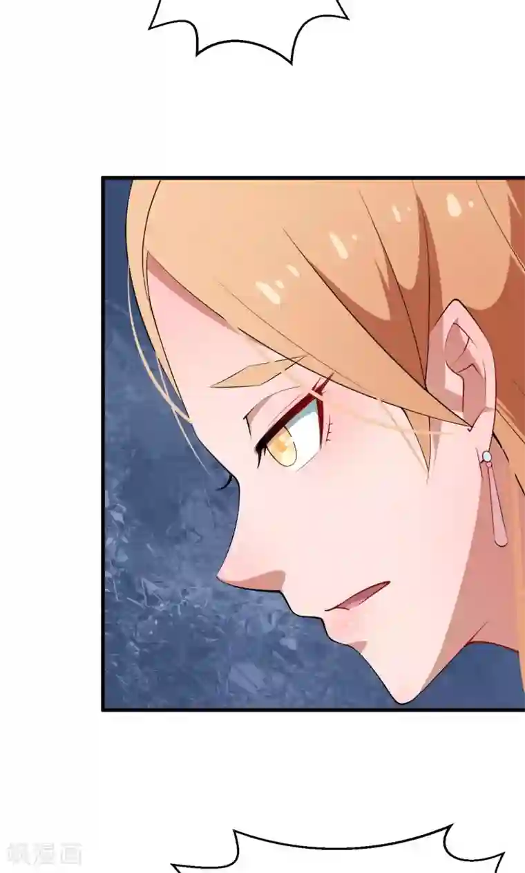 少爷的新娘第6话 啊！别打了