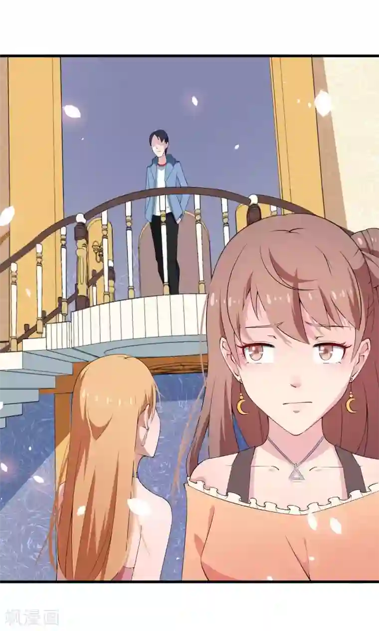 少爷的新娘第6话 啊！别打了