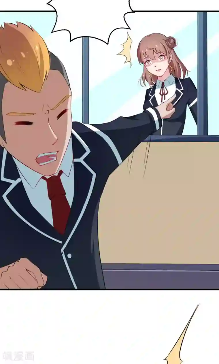 少爷的新娘第7话1 小辅导老师