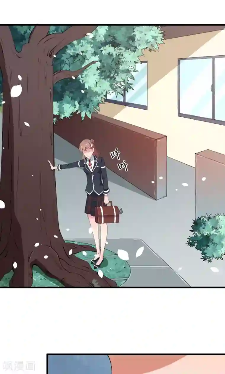 少爷的新娘第7话1 小辅导老师