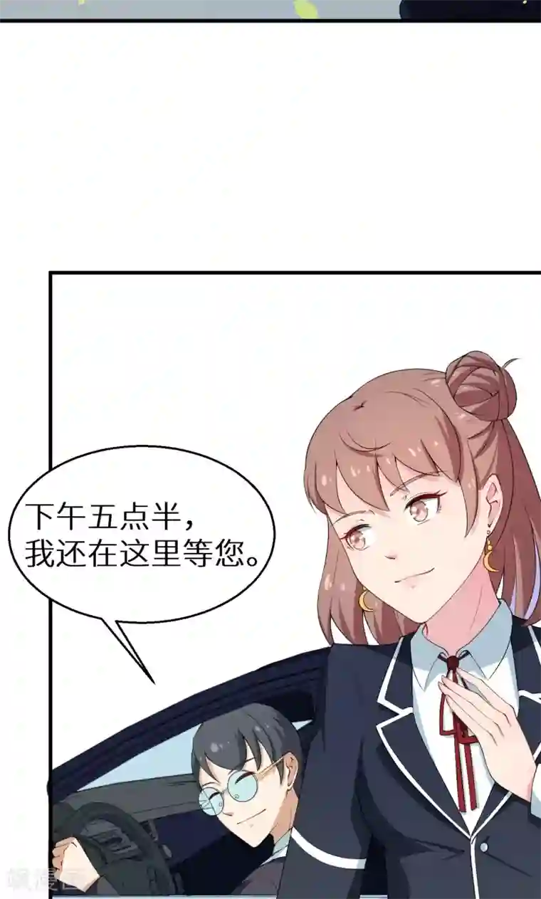 少爷的新娘第7话1 小辅导老师