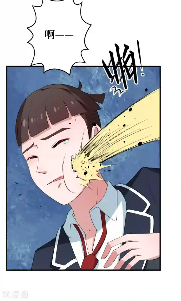 少爷的新娘第7话1 小辅导老师