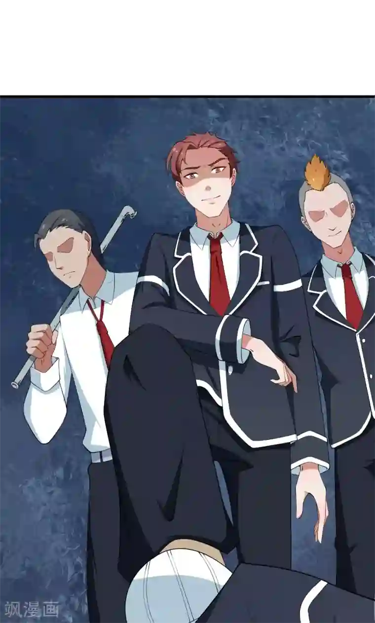 少爷的新娘第7话1 小辅导老师