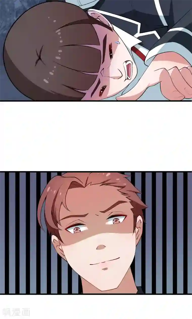 少爷的新娘第7话1 小辅导老师