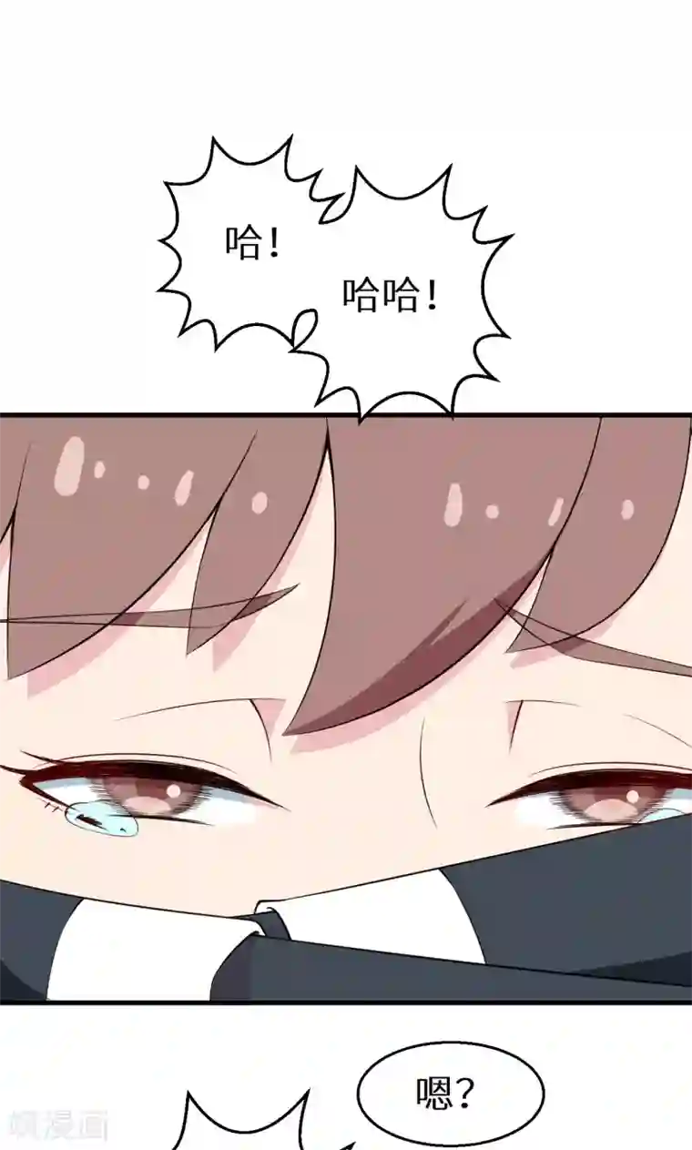 少爷的新娘第7话2 小辅导老师