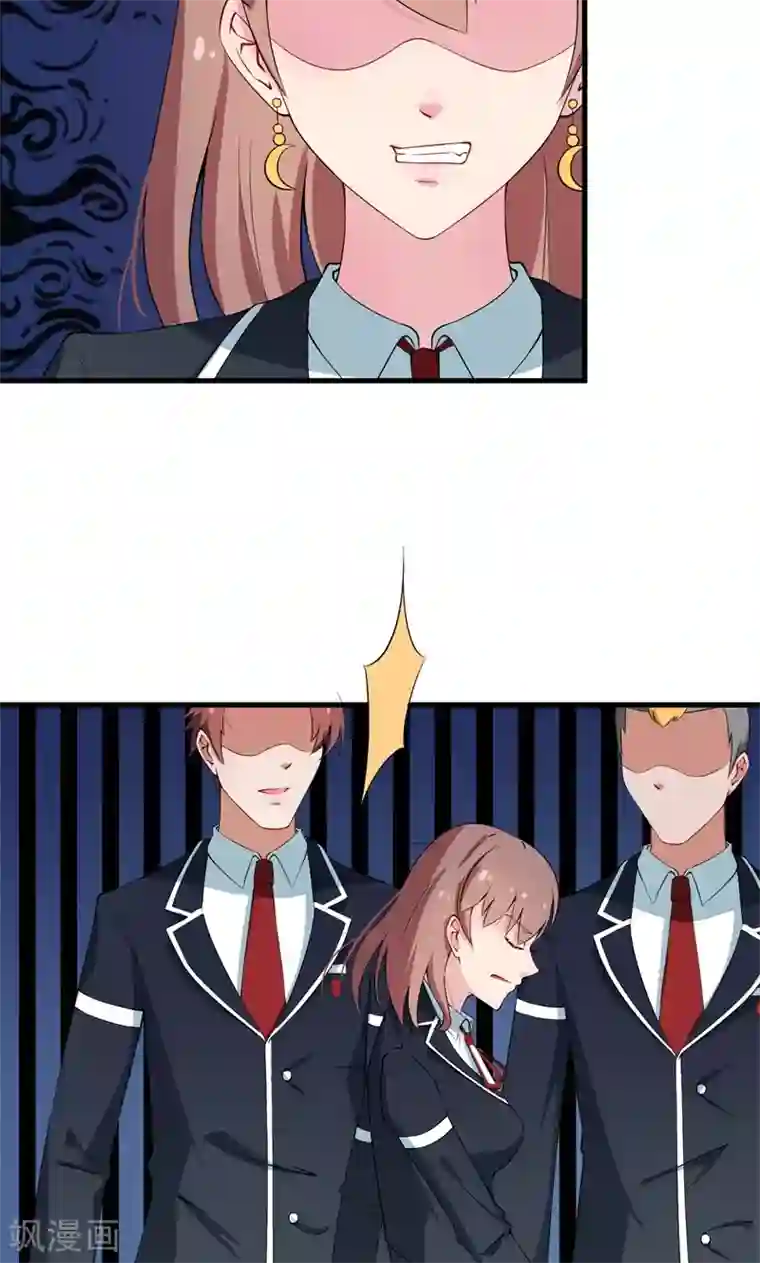 少爷的新娘第7话2 小辅导老师