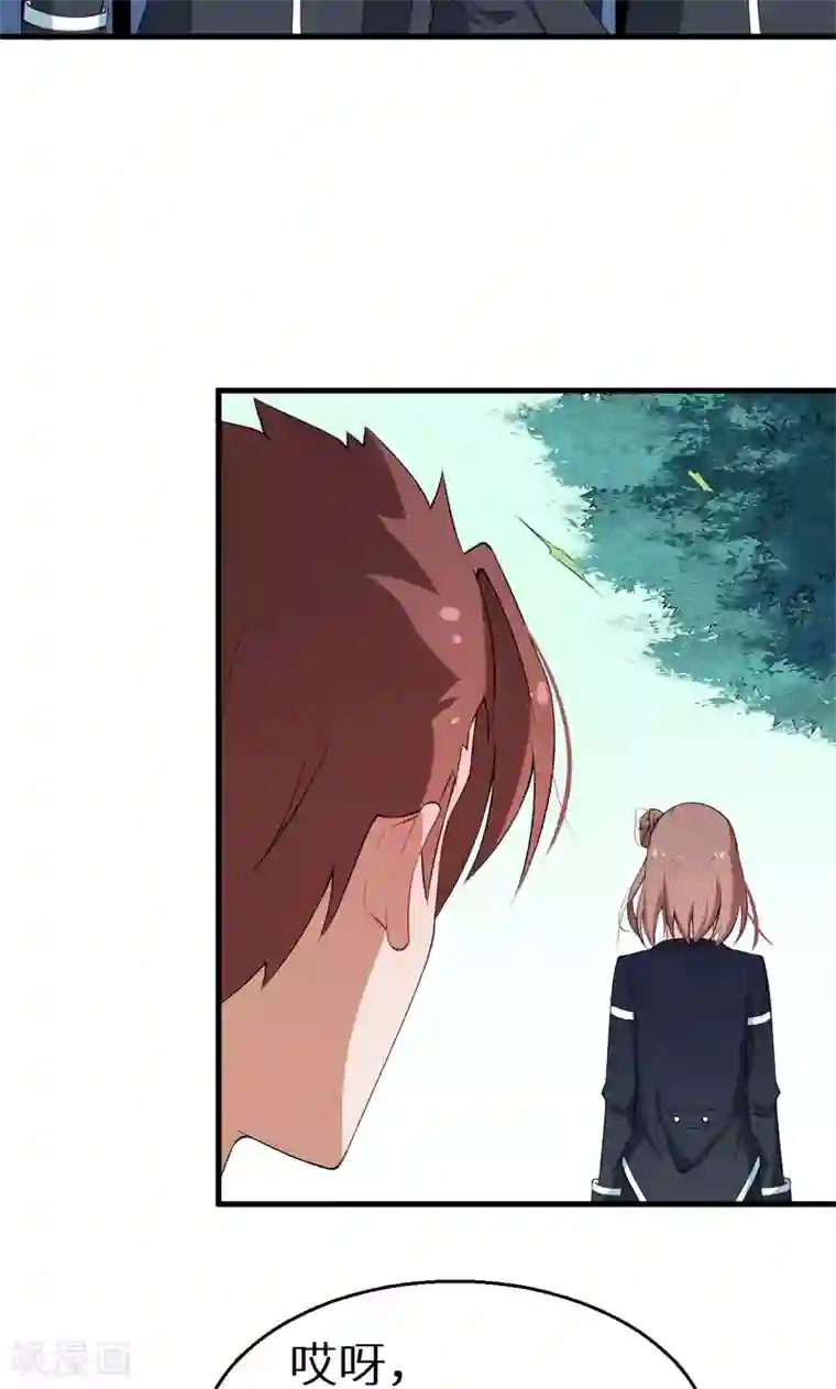 少爷的新娘第7话2 小辅导老师