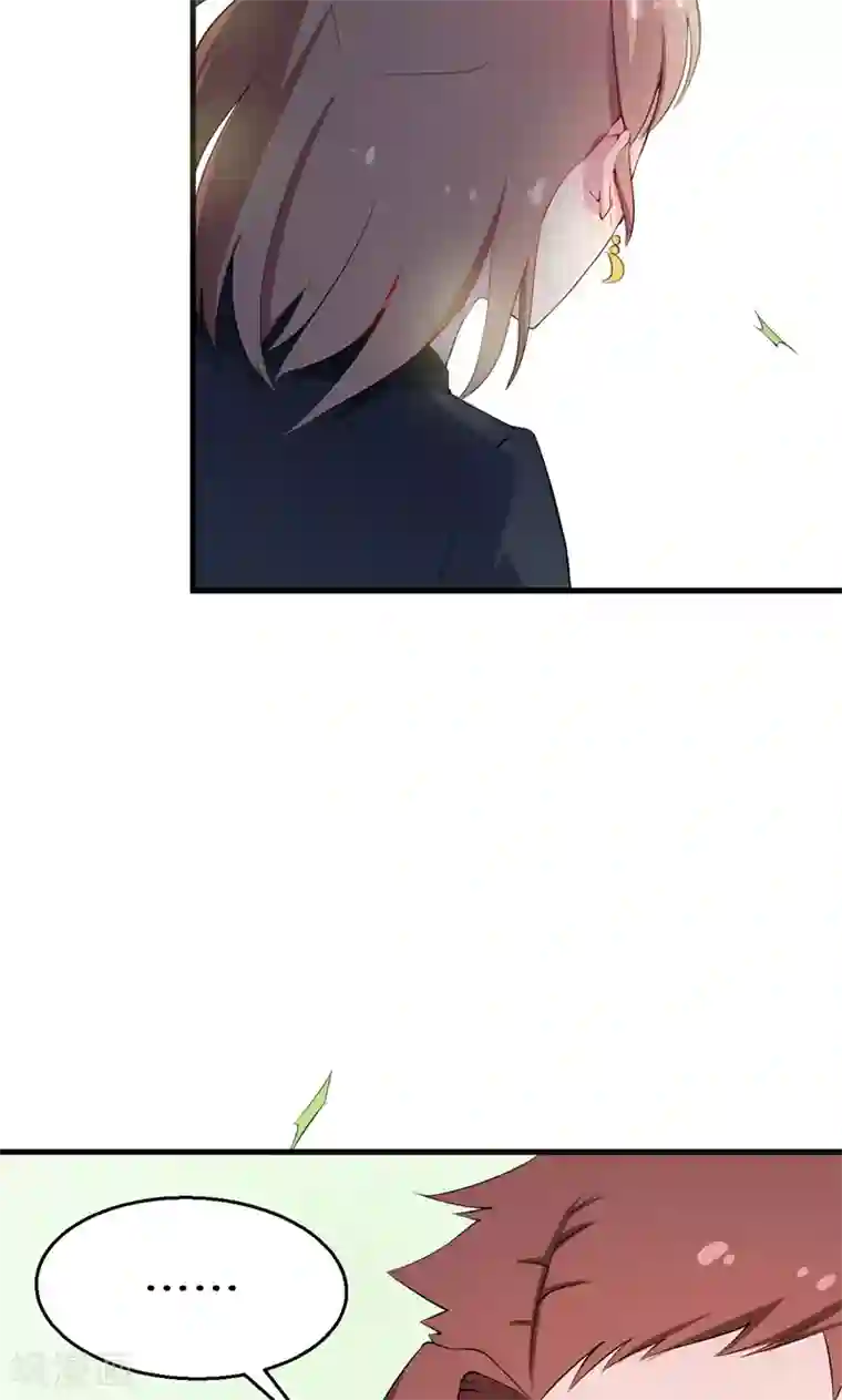 少爷的新娘第7话2 小辅导老师