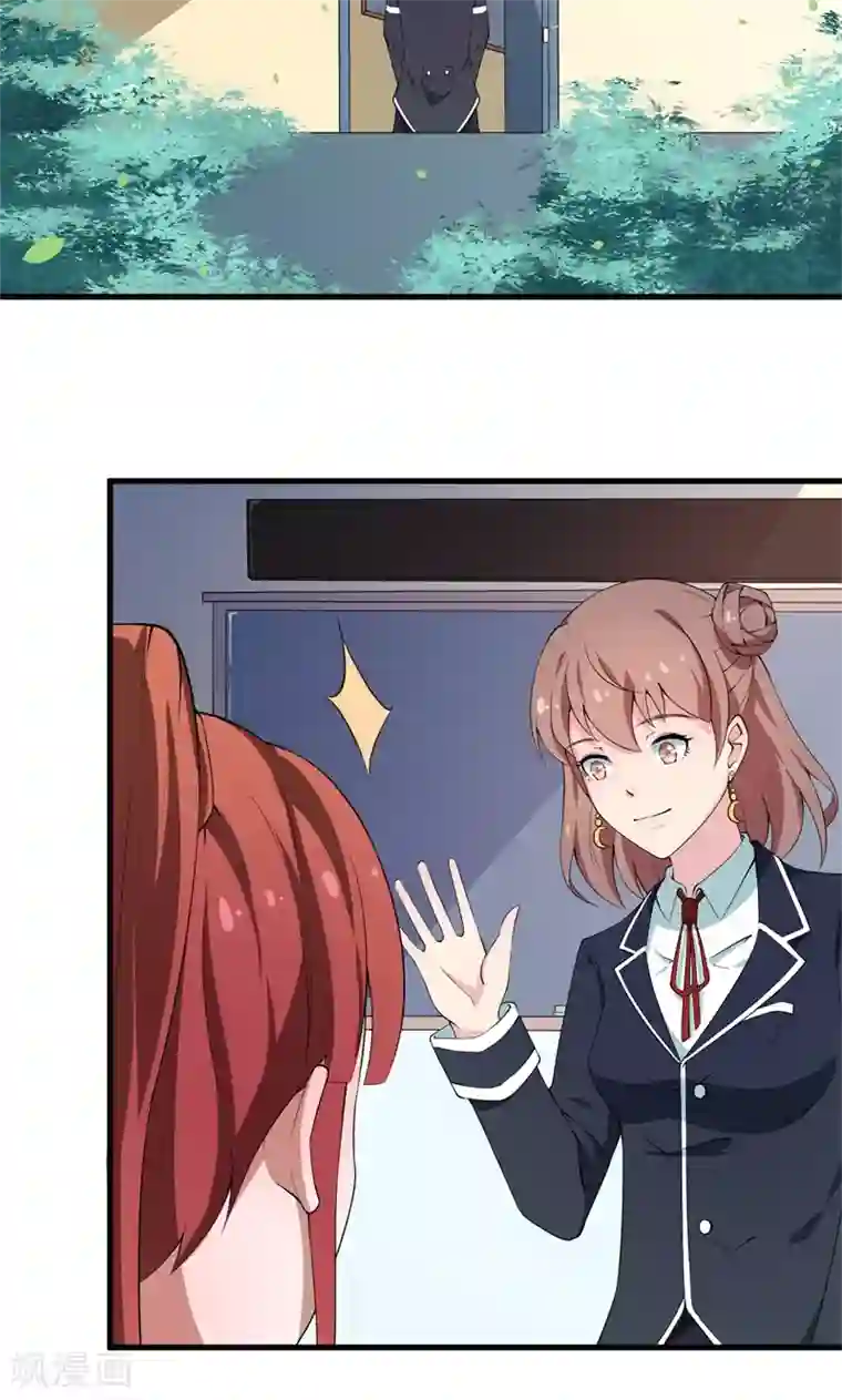 少爷的新娘第7话2 小辅导老师