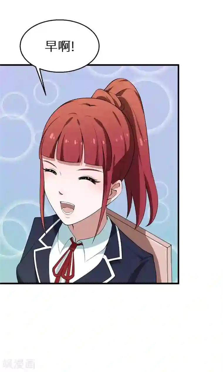 少爷的新娘第7话2 小辅导老师