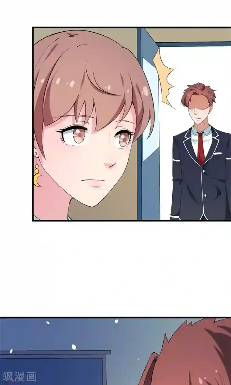 少爷的新娘第7话2 小辅导老师
