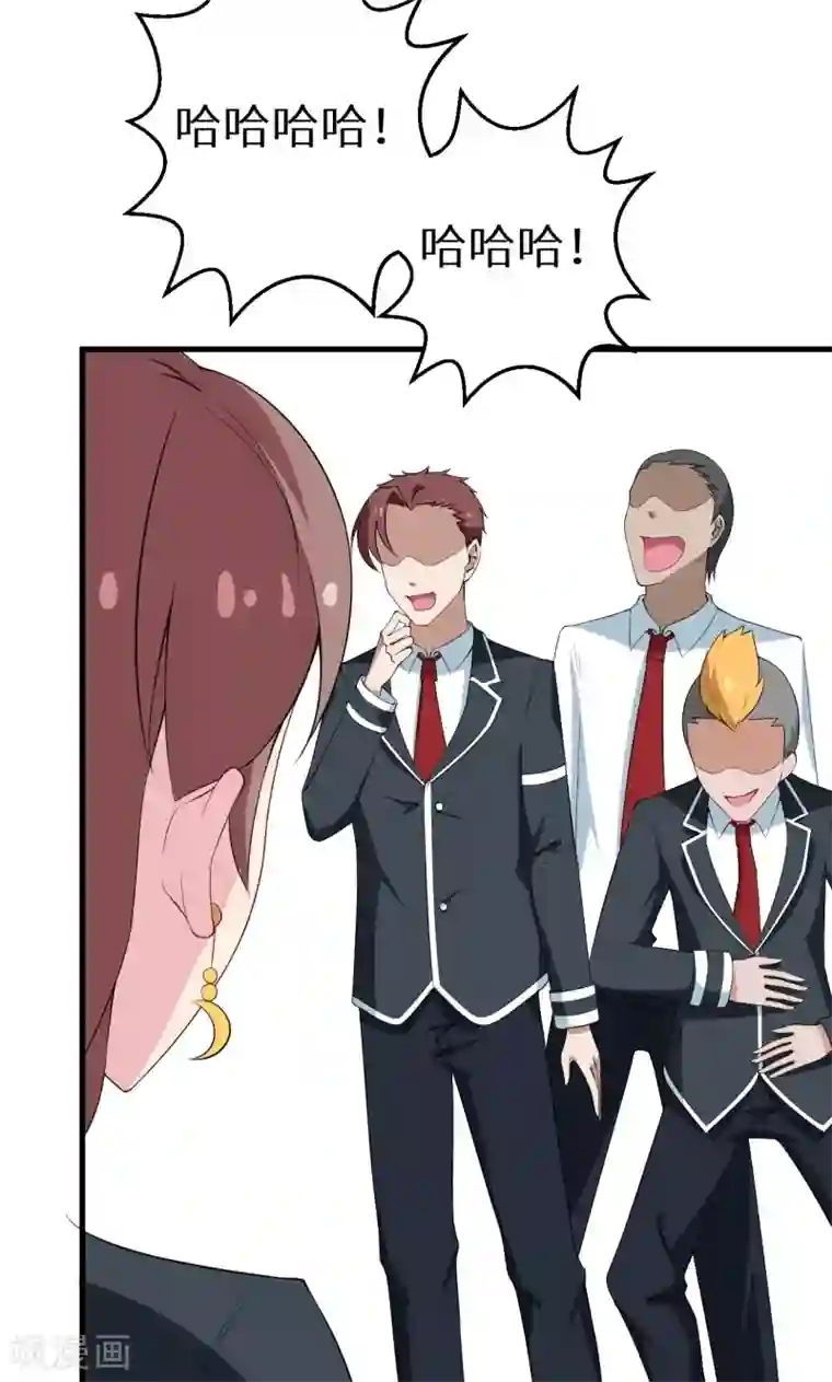 少爷的新娘第7话2 小辅导老师